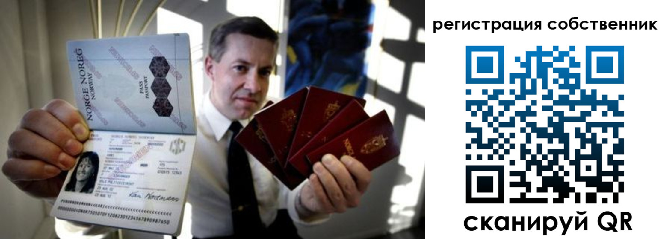 регистрация для дет. сада в Стародубе