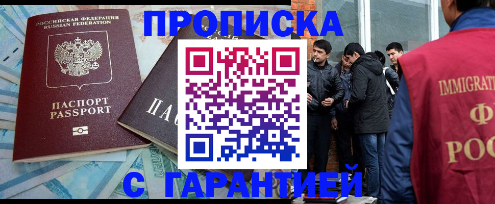 регистрация для дет. сада в Стародубе