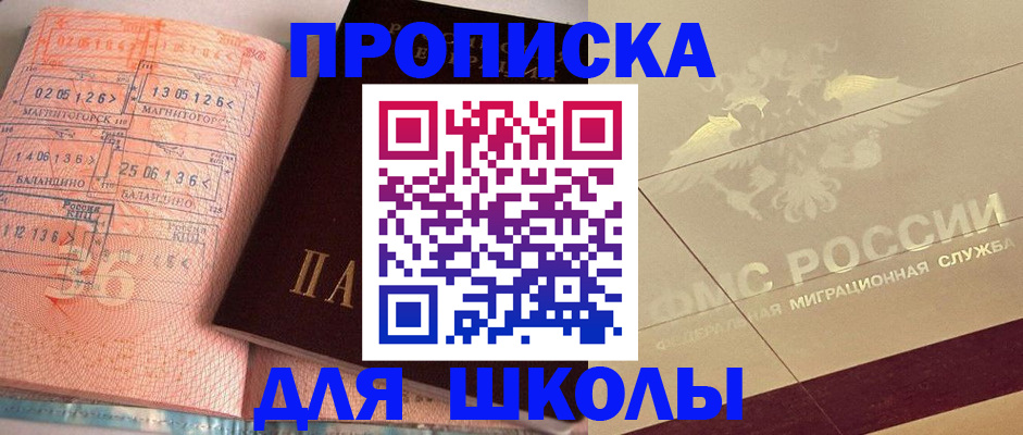 регистрация в Стародубе
