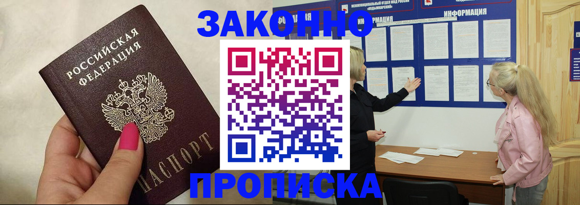 регистрация для школы в Стародубе