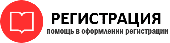 прописка в Стародубе id392008